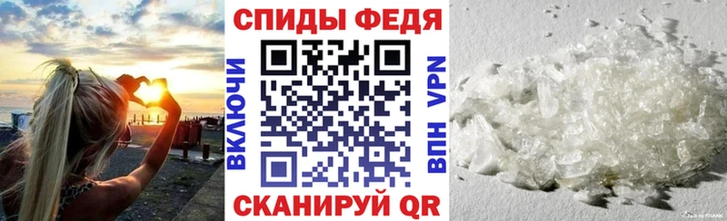 АМФЕТАМИН 98%  Лысьва 