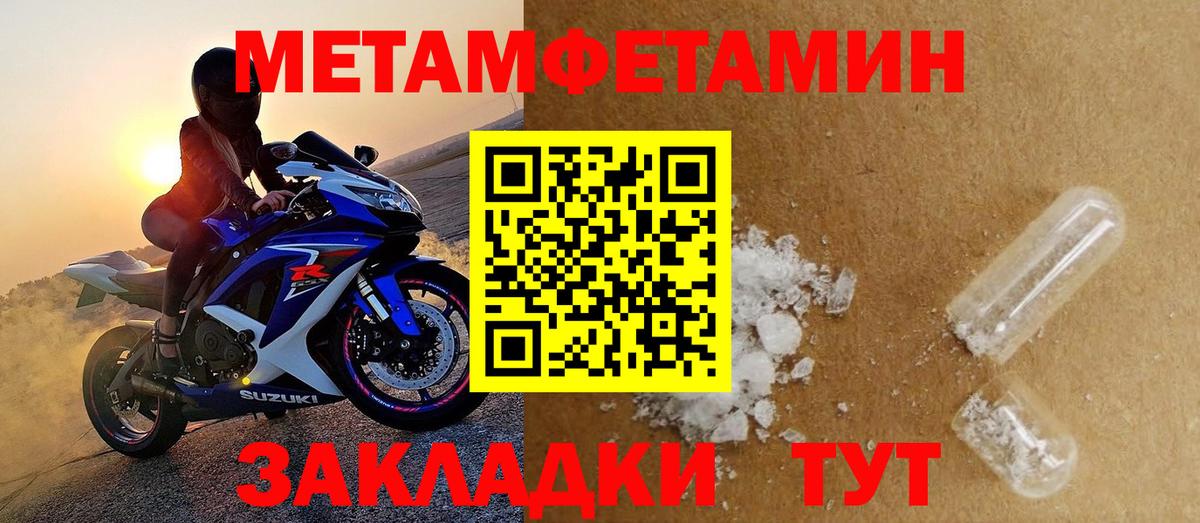МЕФ кристаллы  ЭКСТАЗИ  Cocaine  Лысьва  Амфетамин   Вход с VPN  Героин  ГАШ  Каннабис  Меф МЯУ МЯУ 