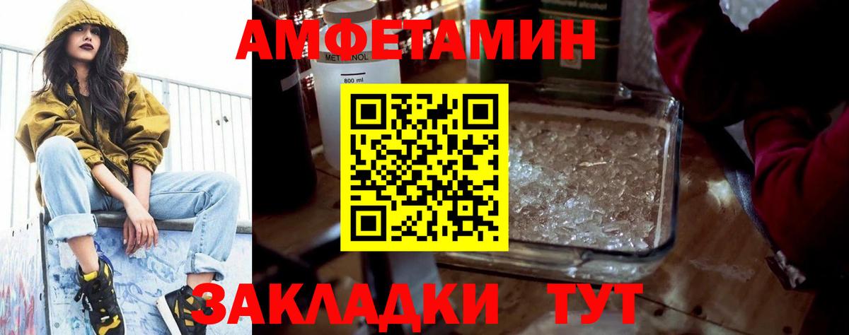 Амфетамин  Вход с VPN  Лысьва  АМФЕТАМИН Premium  АМФ 