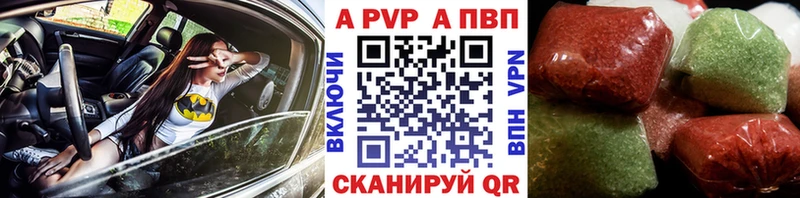 где найти наркотики Лысьва Alpha-PVP крисы CK