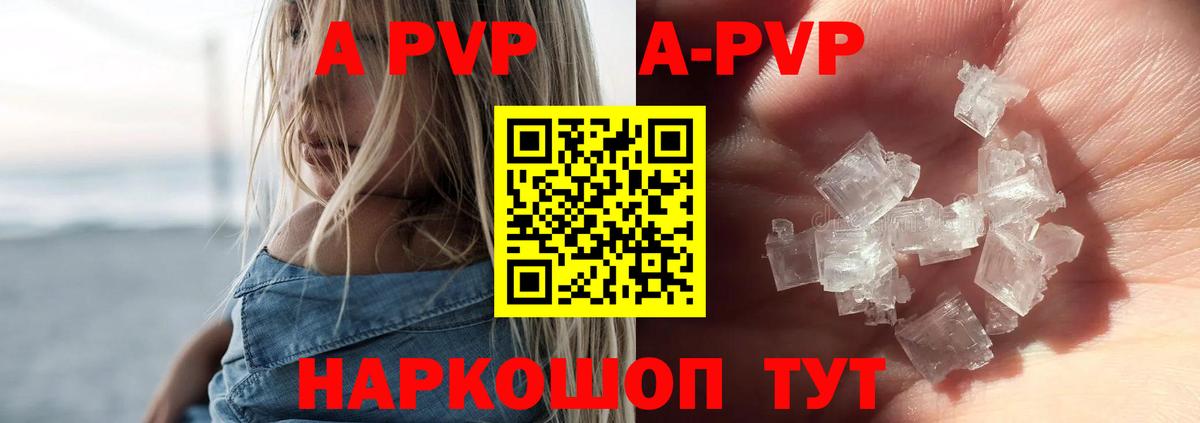 как найти   Альфа ПВП  Лысьва  Alfa_PVP мука 
