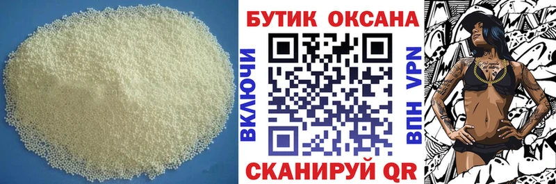 БУТИРАТ GHB  Лысьва 