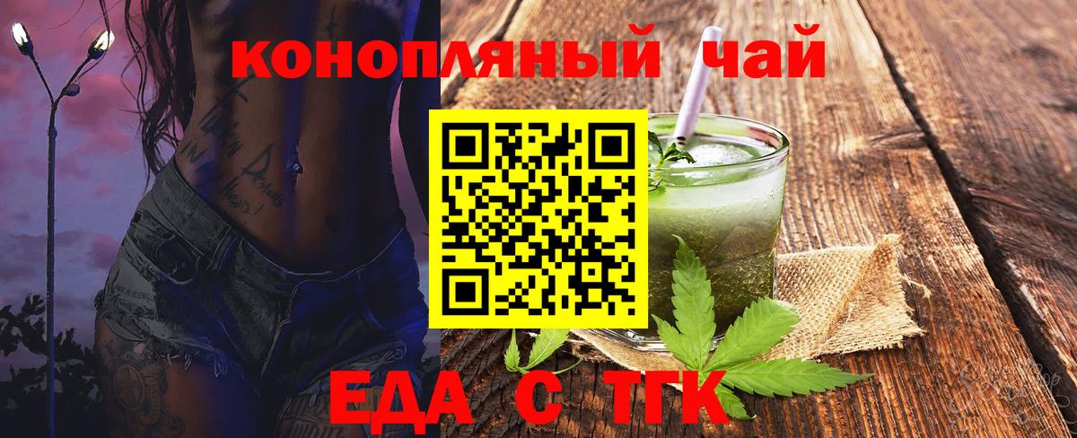 Canna-Cookies марихуана Лысьва
