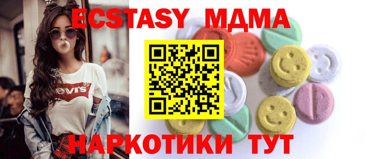 Ecstasy 300 mg Лысьва