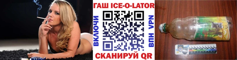 Гашиш 40% ТГК купить наркотики цена Лысьва