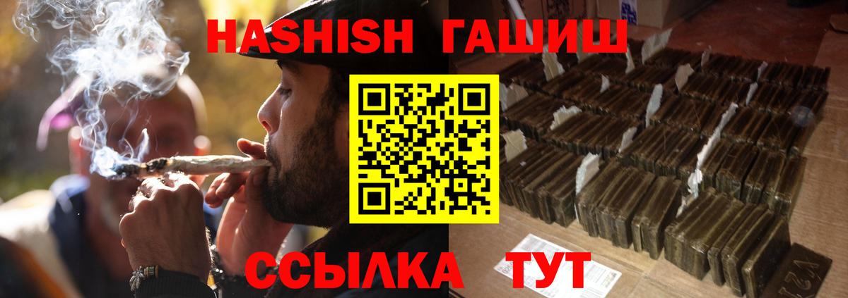 ГАШИШ hashish  Лысьва  Гашиш индика сатива 