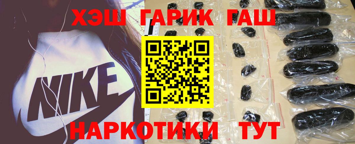 Лысьва  ГАШ AMNESIA HAZE  Вход с VPN  ГАШИШ Изолятор 