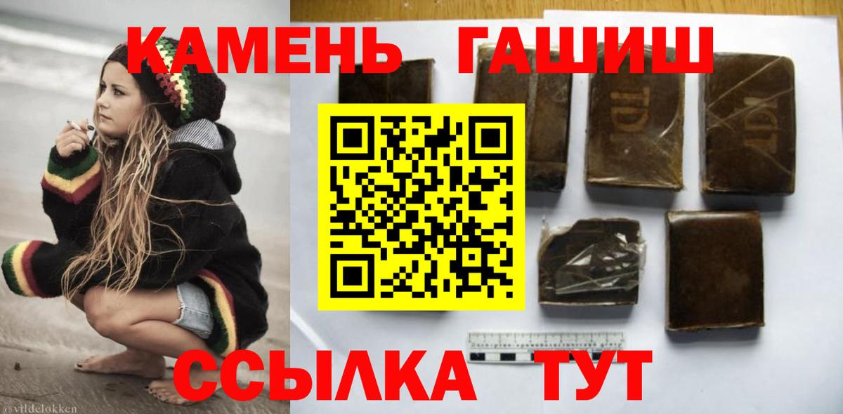 ГАШ хэш Лысьва