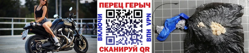 ГЕРОИН Афган  KRAKEN tor  Лысьва 