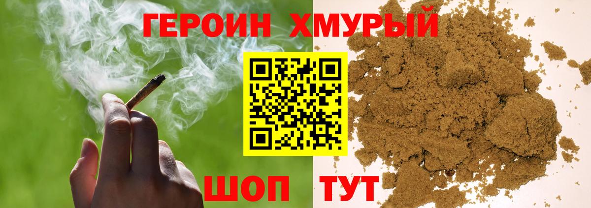 Героин афганец Лысьва