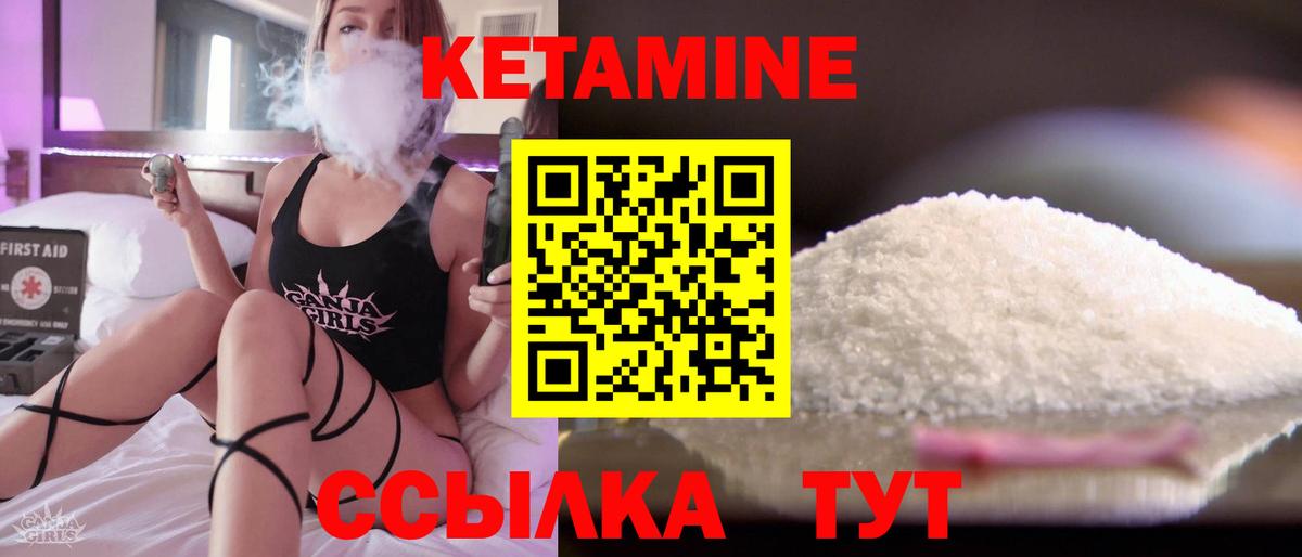 OMG рабочий сайт  Кетамин ketamine  Вход с VPN  Лысьва 