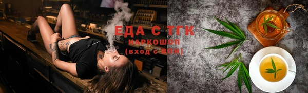 экстази Нефтекумск