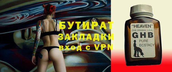 бошки Нея