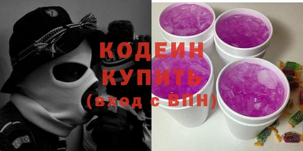 бошки Нея