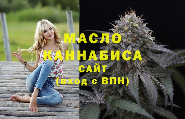 дурь Нефтегорск