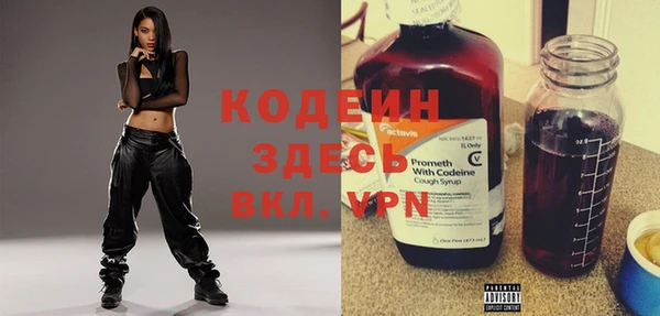 бошки Нея