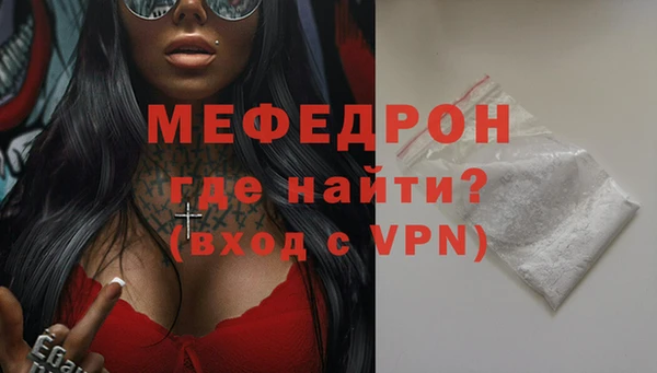 дурь Нефтегорск