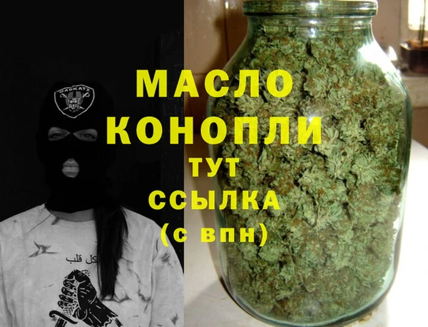дурь Нефтегорск