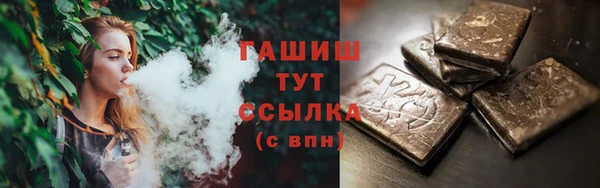 дурь Нефтегорск
