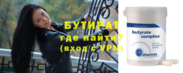 экстази Нефтекумск