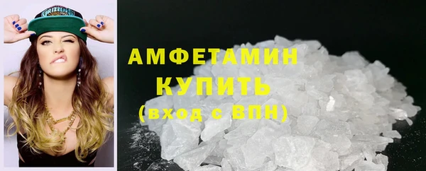 дурь Нефтегорск