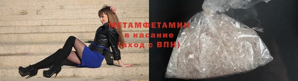 экстази Нефтекумск