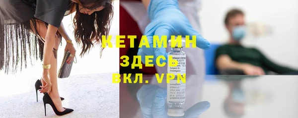 экстази Нефтекумск