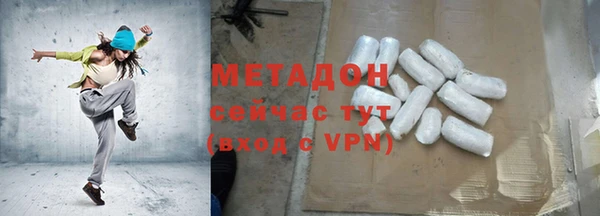 COCAINE Волоколамск