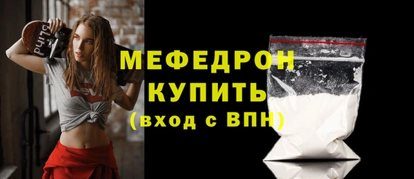 экстази Нефтекумск