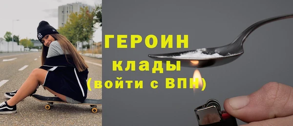 герыч Наволоки