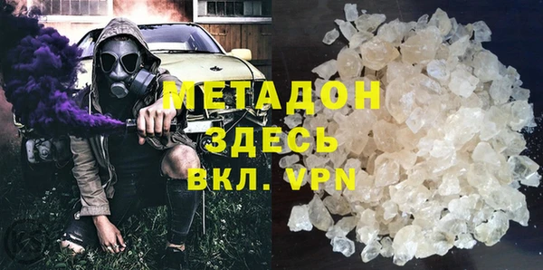 COCAINE Волоколамск