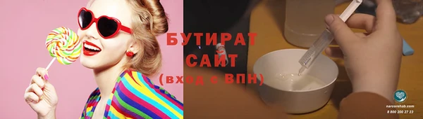 экстази Нефтекумск