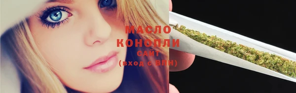 дурь Нефтегорск