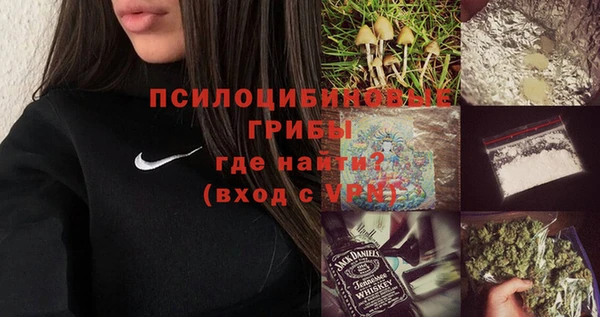 экстази Нефтекумск