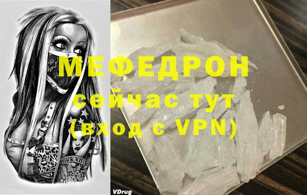герыч Наволоки