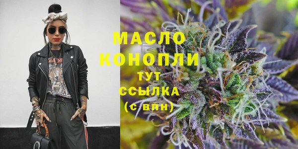 дурь Нефтегорск