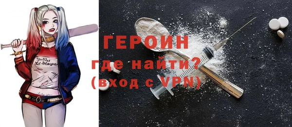 COCAINE Волоколамск