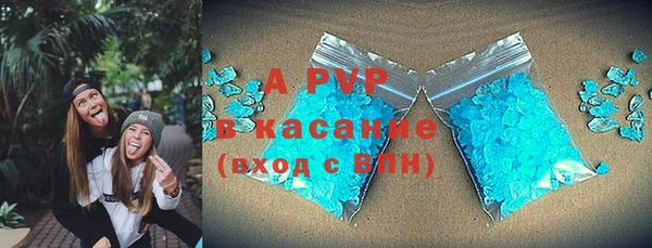 дурь Нефтегорск