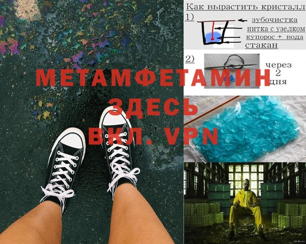 бошки Нея