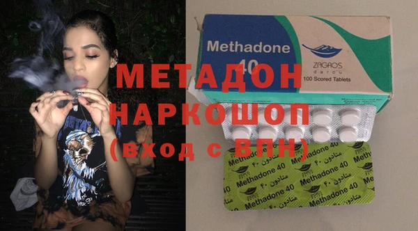 дурь Нефтегорск