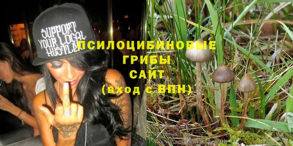 экстази Нефтекумск