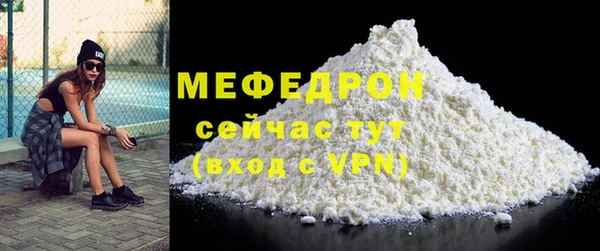 прущие крисы Надым