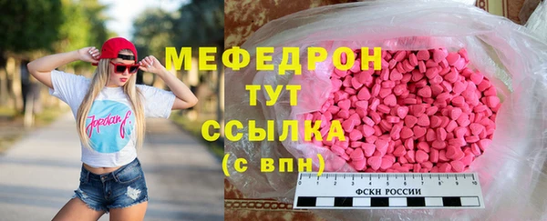 дурь Нефтегорск
