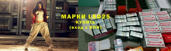 дурь Нефтегорск
