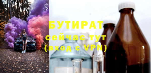 экстази Нефтекумск