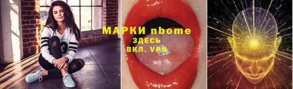 бошки Нея