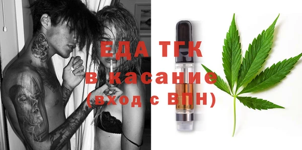 экстази Нефтекумск