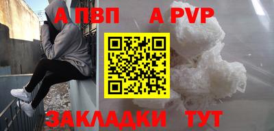 MDMA Апшеронск