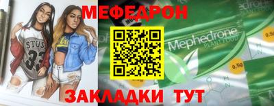 СК Донской
