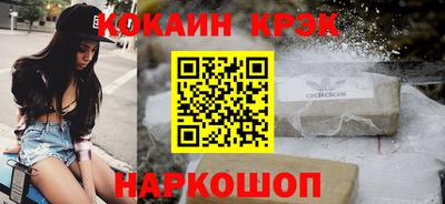 СК Донской
